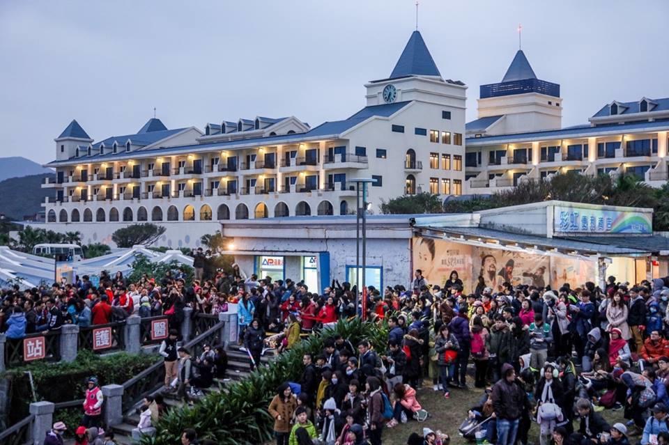 Fullon Hotel Fulong Gongliao Township Exterior photo